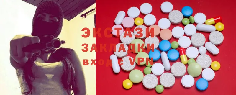 Экстази 300 mg  Будённовск 