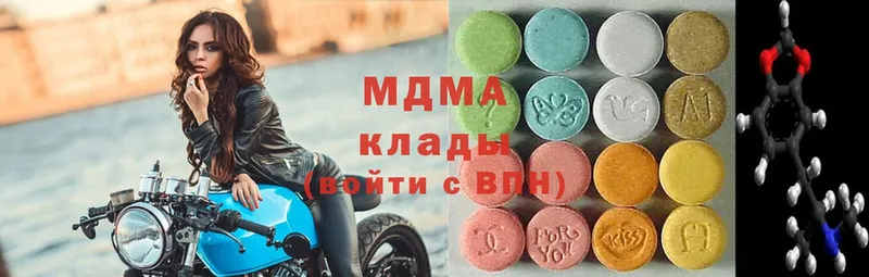 MDMA VHQ  Будённовск 